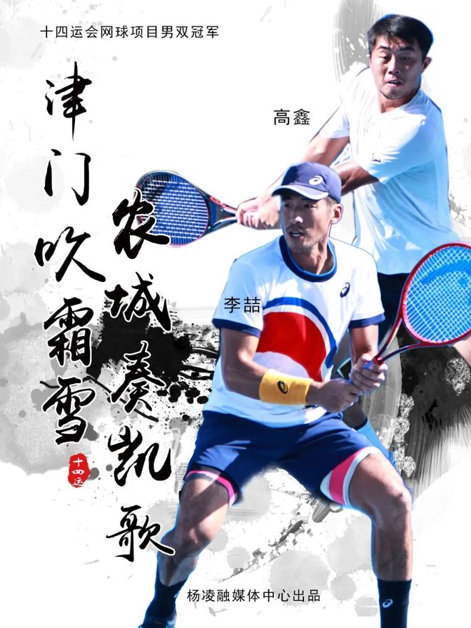 九游VIP-关于情绪激烈：东部南区鏖战一触即发的信息