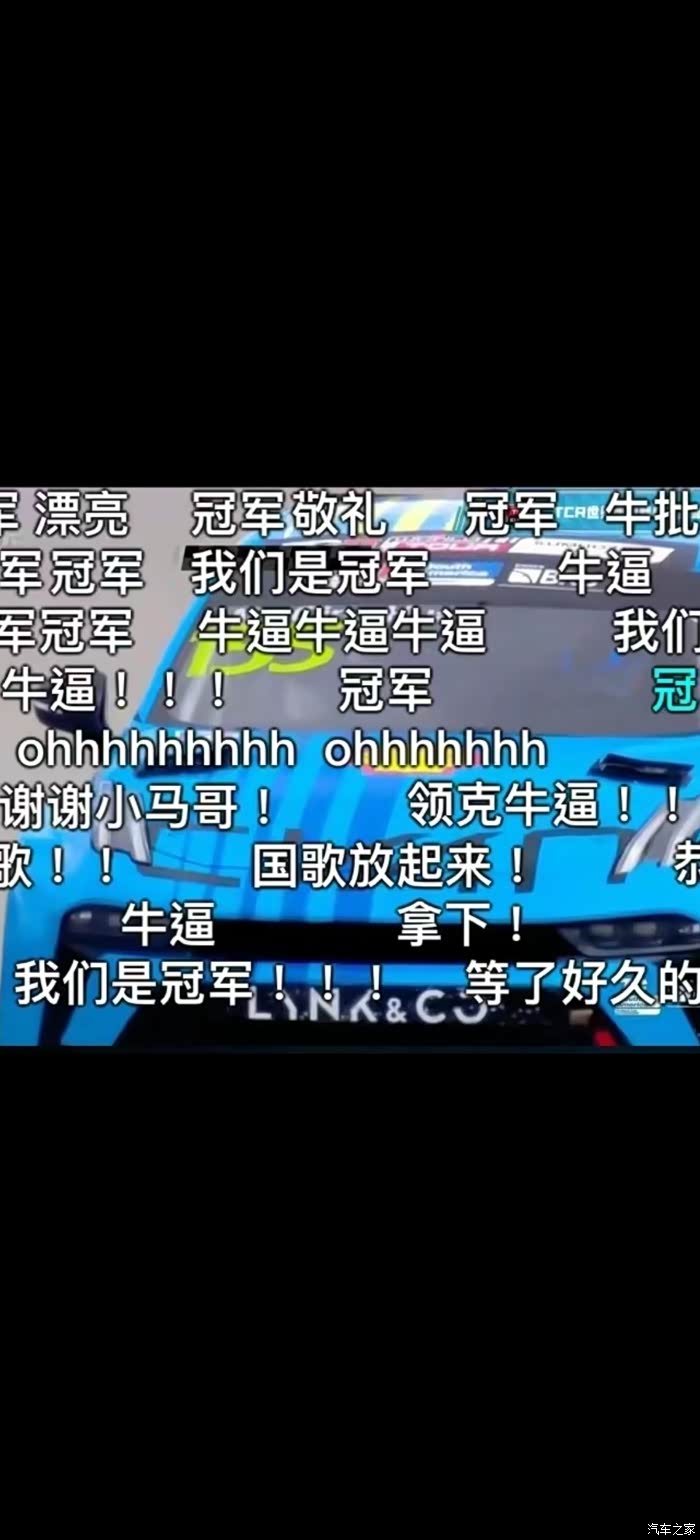 包含红蓝之争，英德法豪门球队竞逐冠军荣耀的词条