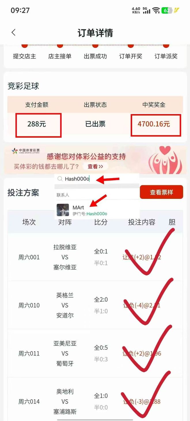 九游VIP-水晶宫客场战胜桑德兰，扳平近况