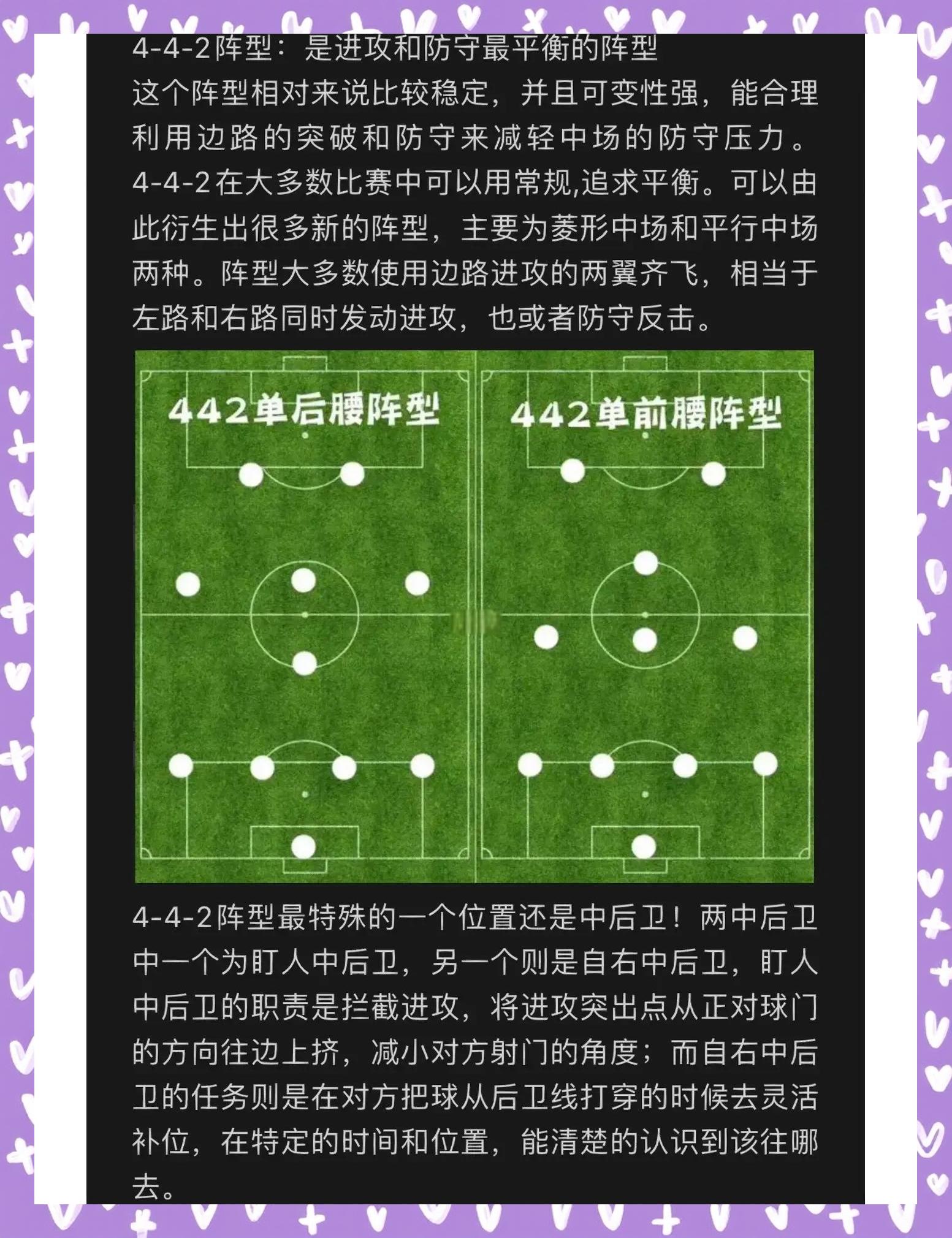 精彩足球盛事拉近球迷和球员的距离的简单介绍 精彩足球盛事拉近球迷和球员的距离的简单介绍