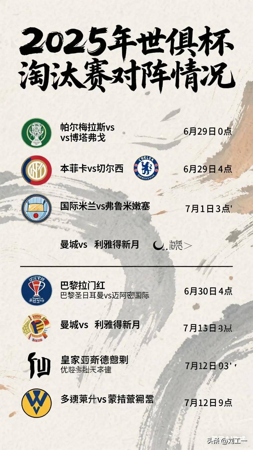 九游体育APP下载-关于足球比赛结果揭晓，胜负悬念成竞赛焦点的信息