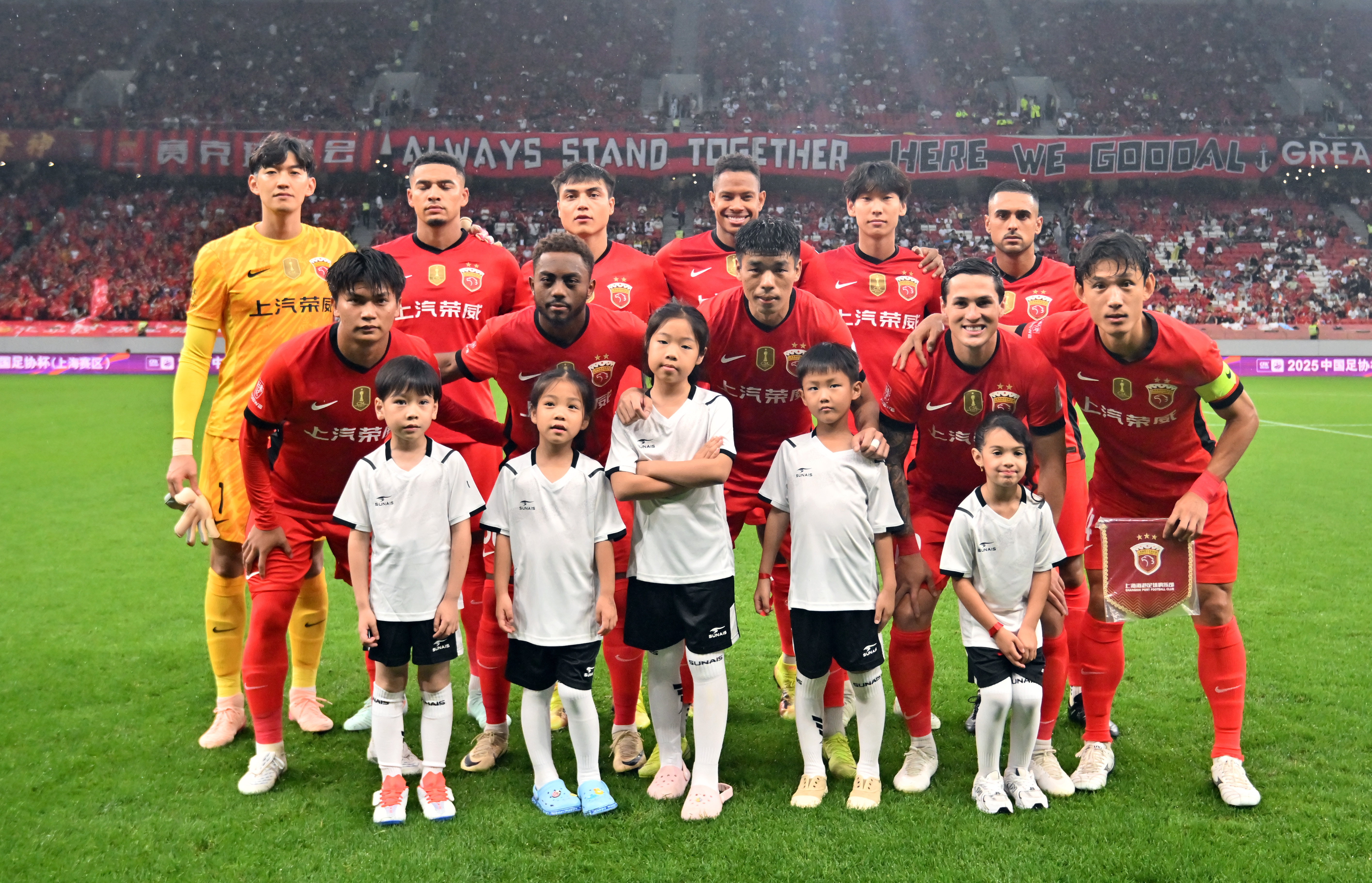 点球大战！上海申花队逆袭击败日本豪门的简单介绍