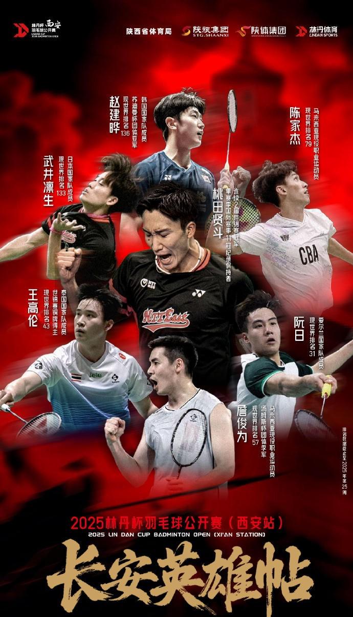 九游官网-马来西亚队力克韩国队，桃田贤斗统治全场的简单介绍