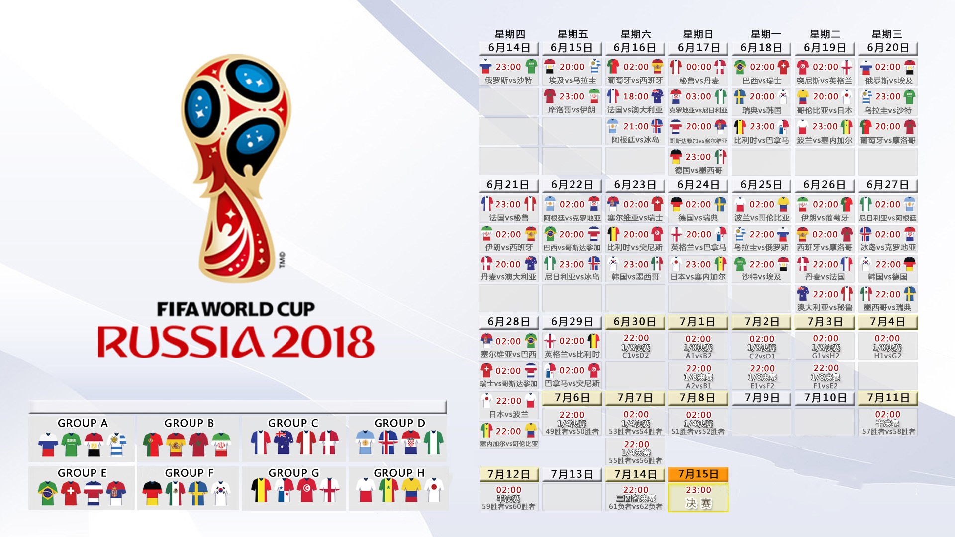 九游娱乐网页-2026世界杯G组焦点战，三狮军团力克匈牙利，久保建英一人导演东京之夜